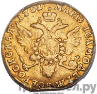 Червонец 1751 года