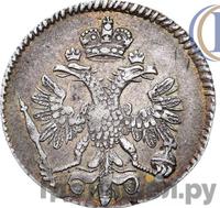 5 копеек 1714 года