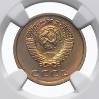 2 копейки 1975 года