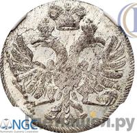 5 копеек 1713 года