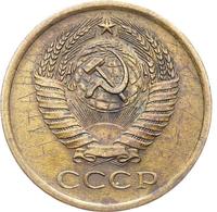 5 копеек 1970 года