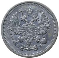 10 копеек 1911 года