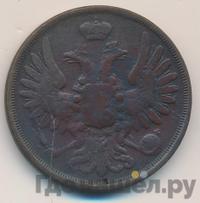 2 копейки 1854 года