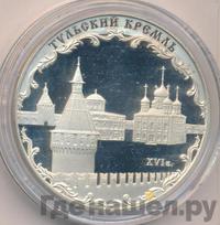 3 рубля 2009 года ММД