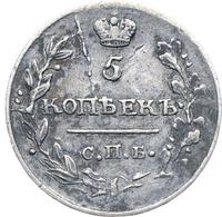 5 копеек 1817 года СПБ ПС