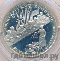 2 рубля 1995 года ЛМД