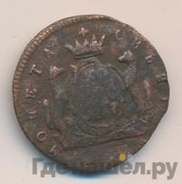 1 копейка 1767 года