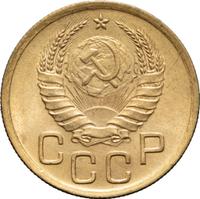 3 копейки 1940 года