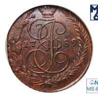 5 копеек 1789 года