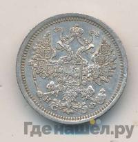 15 копеек 1881 года СПБ НФ