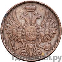 2 копейки 1850 года