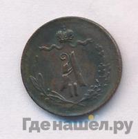 1/4 копейки 1875 года ЕМ