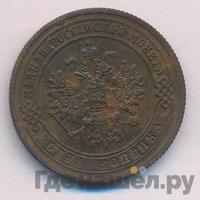 1 копейка 1875 года ЕМ