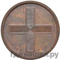 Модуль рубля 1804 года