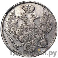 6 рублей 1833 года