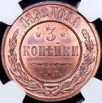 3 копейки 1892 года СПБ