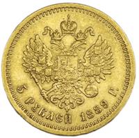 5 рублей 1889 года
