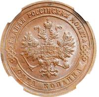 1 копейка 1901 года СПБ