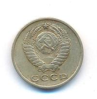 2 копейки 1963 года