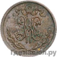 1/2 копейки 1910 года СПБ