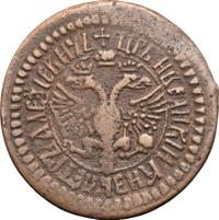 Денга 1702 года