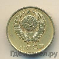 3 копейки 1981 года