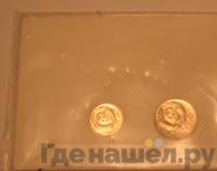 Годовой набор 1957 года  Внешторг банка СССР