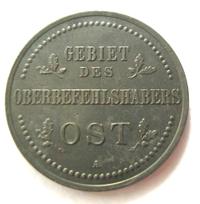 3 копейки 1916 года