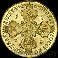 10 рублей 1779 года СПБ