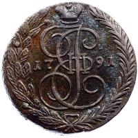 5 копеек 1791 года