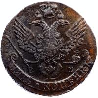 5 копеек 1791 года