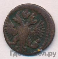 Полушка 1751 года