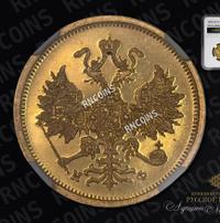 5 рублей 1880 года СПБ НФ