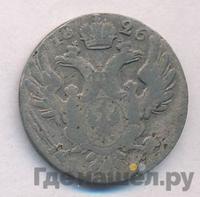 10 грошей 1826 года IВ Для Польши