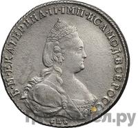 1 рубль 1788 года