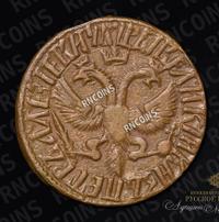 Денга 1712 года