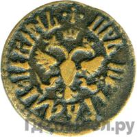 Полушка 1709 года