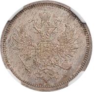 20 копеек 1859 года СПБ ФБ