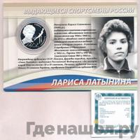 2 рубля 2014 года ММД