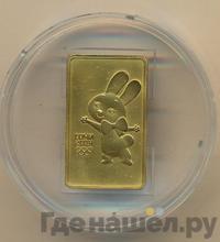 100 рублей 2013 года  Сочи 2014 Зайка