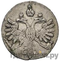 Алтынник 1714 года