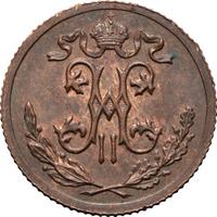 1/2 копейки 1894 года