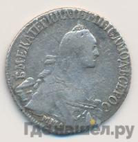 20 копеек 1767 года