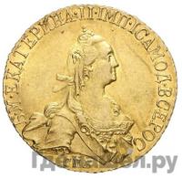 5 рублей 1773 года СПБ