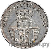 1 злотый 1835 года  Город Краков