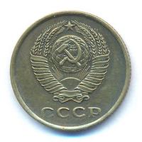 2 копейки 1961 года