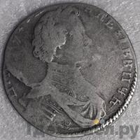 Полуполтинник 1713 года