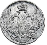 5 копеек 1833 года