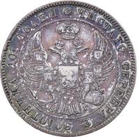 Полтина 1835 года СПБ НГ