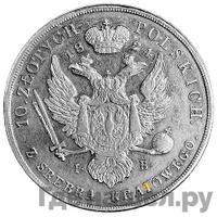 10 злотых 1824 года IВ Для Польши